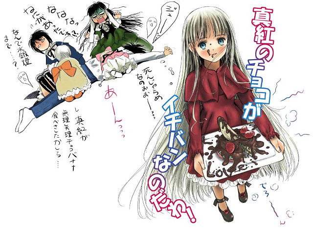 Girl in red dress holding free wallpaper for desktop - medium preview image