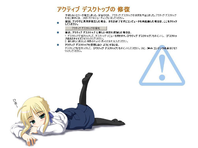 Woman lying legs up warning free wallpaper for desktop - medium preview image