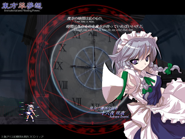 Anime girl clock tower magic free wallpaper for desktop - medium preview image