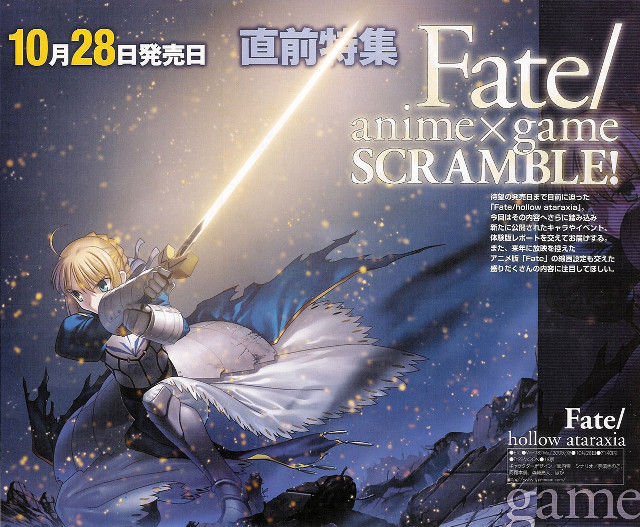 Magazine cover girl sword star free wallpaper for desktop - medium preview image