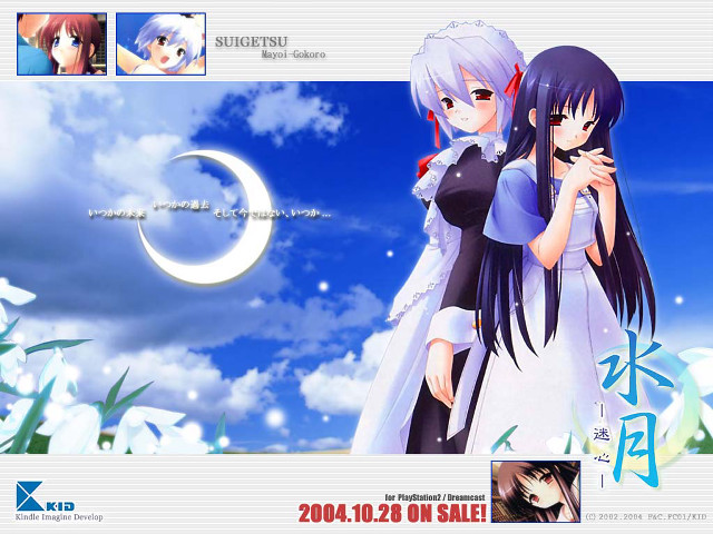 Anime characters blue sky moon free wallpaper for desktop - medium preview image