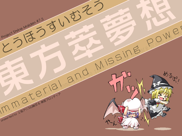 Cartoon bat demon brown background free wallpaper for desktop - medium preview image