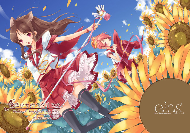 Girl sunflower field red dress free wallpaper for desktop - medium preview image