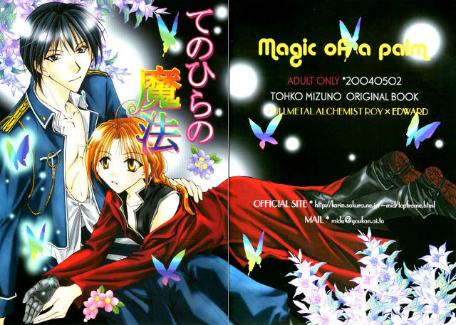 Anime couple butterflies flowers magic free wallpaper for desktop - medium preview image