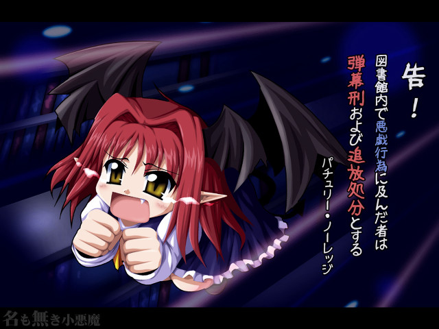 Red haired girl dragon tail free wallpaper for desktop - medium preview image