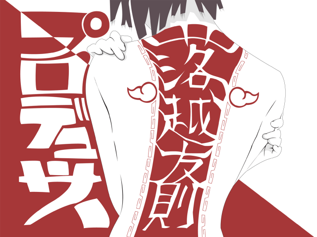 Man tattoo name tag ghost free wallpaper for desktop - medium preview image