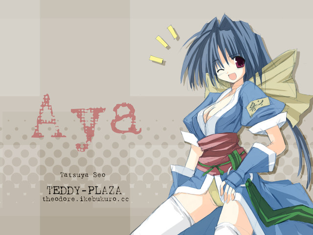 Aya goda blue dress green free wallpaper for desktop - medium preview image