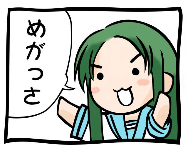 Cartoon girl green hair cellphone free wallpaper for desktop - medium preview image