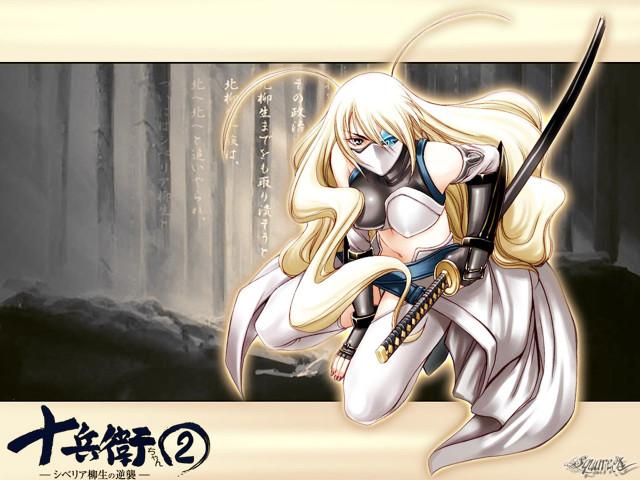Woman sword forest japanese character free wallpaper for desktop - medium preview image