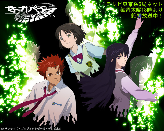 Anime group green background nature free wallpaper for desktop - medium preview image