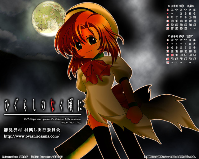 Girl hat dress broom moon free wallpaper for desktop - medium preview image