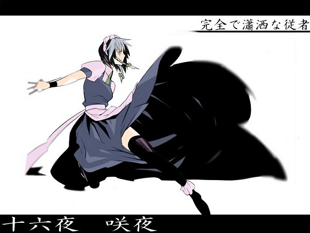 Woman dancing shadow white background free wallpaper for desktop - medium preview image