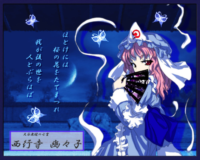 Pink hair white dress butterfly free wallpaper for desktop - medium preview image