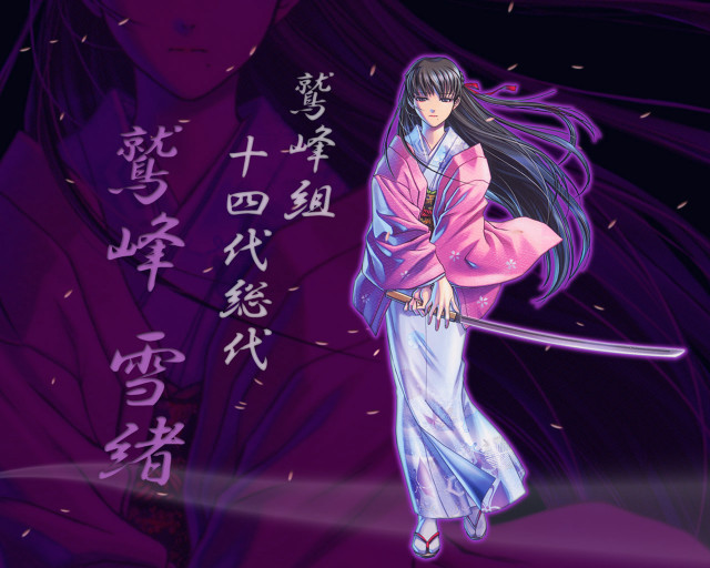 Woman kimono sword purple background free wallpaper for desktop - medium preview image