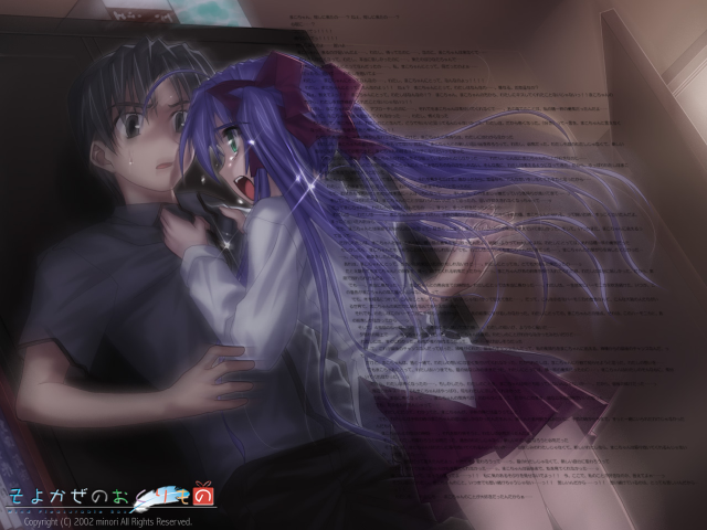 Anime couple hug wall text free wallpaper for desktop - medium preview image