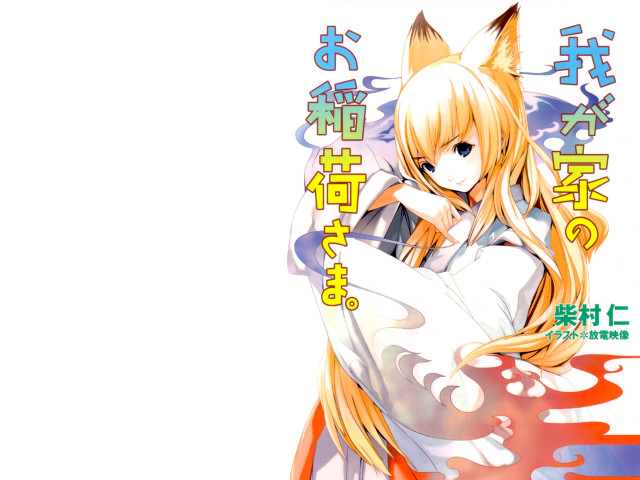 Anime fox girl blonde portrait free wallpaper for desktop - medium preview image