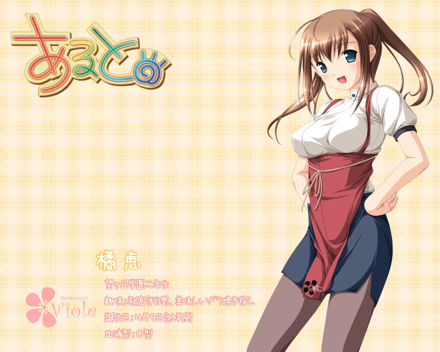 Woman sign kyoto animation argyle free wallpaper for desktop - medium preview image