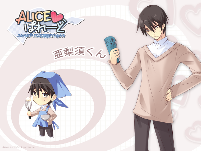 Person umbrella cellphone wallpaper chibi free wallpaper for desktop - medium preview image