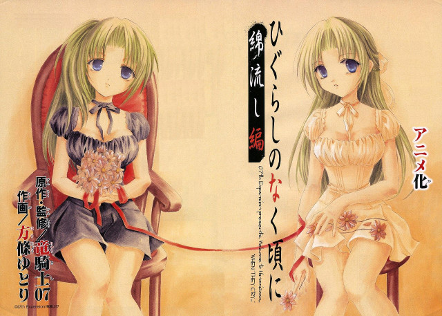 Alice prin two girls flower free wallpaper for desktop - medium preview image