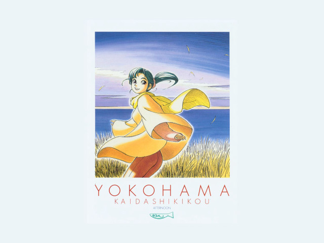 Woman kite sky water remodernism free wallpaper for desktop - medium preview image