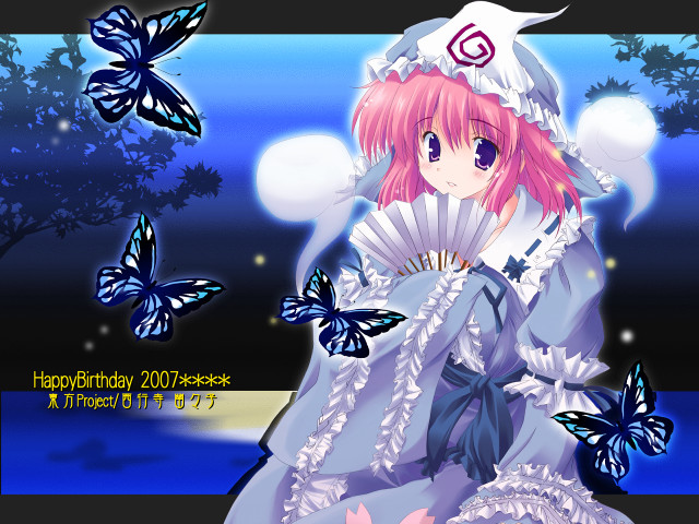 White dress butterfly wings fan free wallpaper for desktop - medium preview image