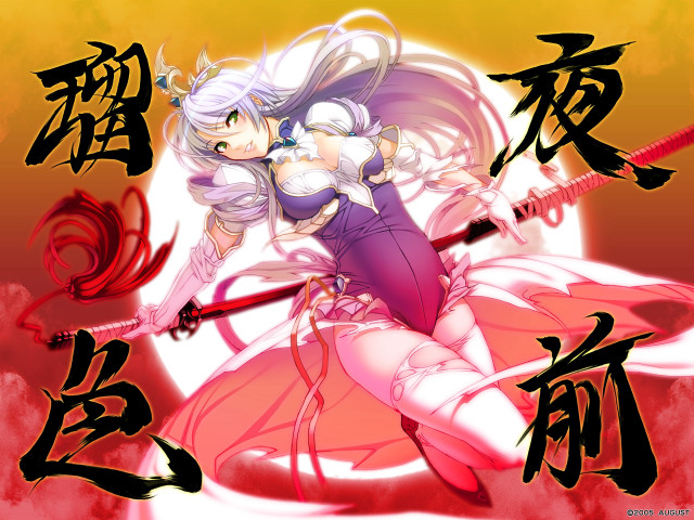 Woman sword cartoon chinese moon free wallpaper for desktop - medium preview image
