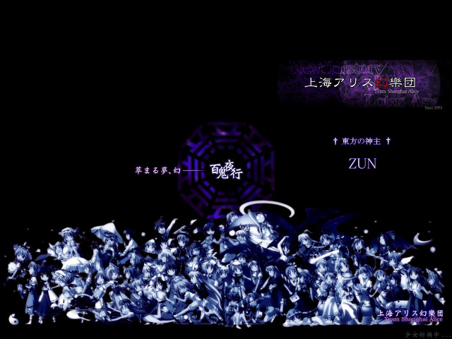 Group purple background mosaic characters free wallpaper for desktop - medium preview image