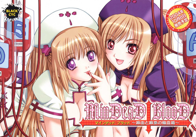 Anime girls telephone background cover free wallpaper for desktop - medium preview image