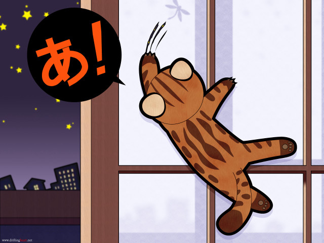 Cat back window sill love free wallpaper for desktop - medium preview image