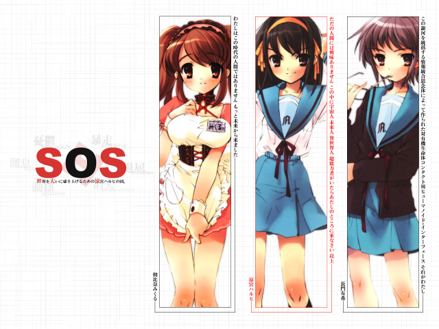 Sos ai mitsu anime characters free wallpaper for desktop - medium preview image
