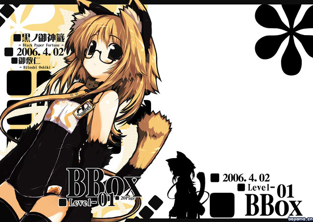 Girl cat ears silhouette swimsuit free wallpaper for desktop - medium preview image