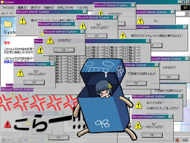 Cartoon character computer screen box free wallpaper for desktop - medium preview image