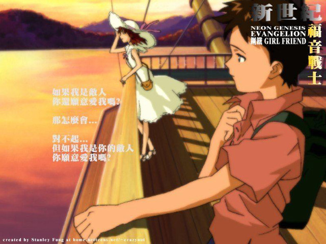 Girl dress boat ocean sunset free wallpaper for desktop - medium preview image