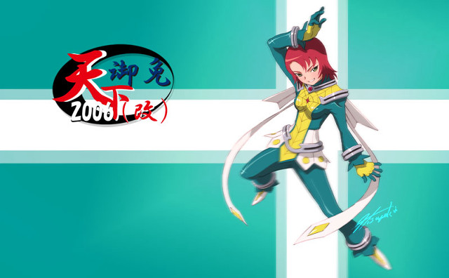 Anime character sword flag 2000s free wallpaper for desktop - medium preview image