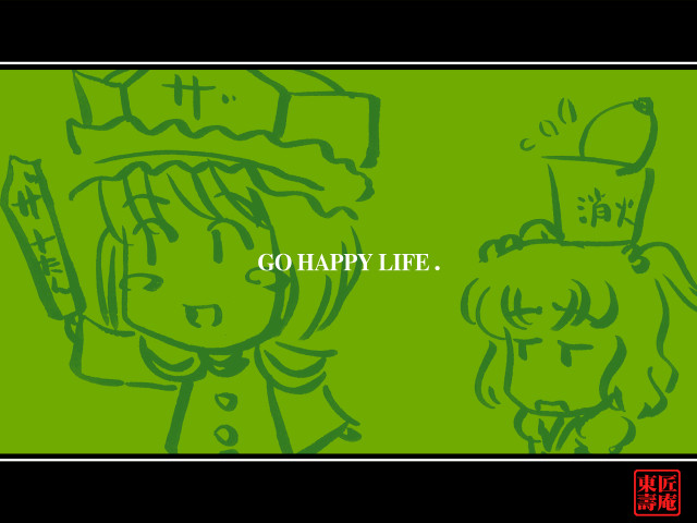 Green girls hat smile orphism free wallpaper for desktop - medium preview image