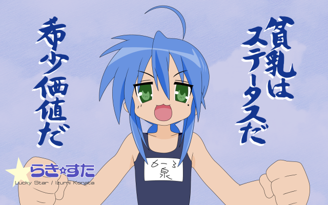 Bluehair greeneyes star swimsuit smile free wallpaper for desktop - medium preview image