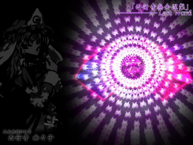 Alice kimono glowing sword yakumo free wallpaper for desktop - medium preview image