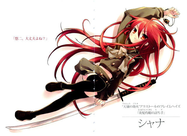 Red haired sword wielding anime free wallpaper for desktop - medium preview image