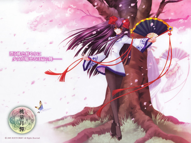 Woman fan pink tree magical free wallpaper for desktop - medium preview image