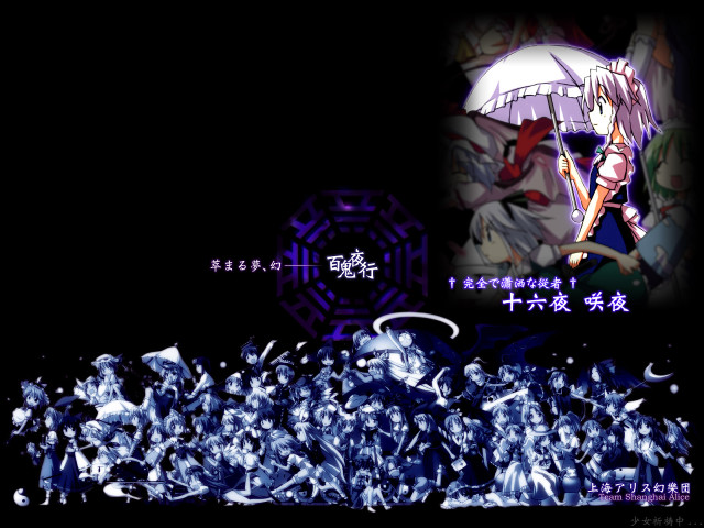 Synchromism mosaic girls umbrella dark free wallpaper for desktop - medium preview image