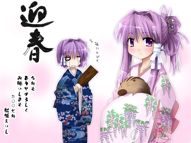 Kimono teddy bear anime newyear free wallpaper for desktop - medium preview image