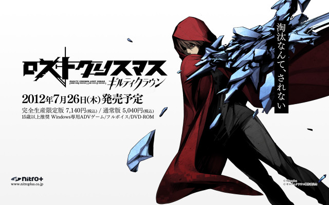 Anime poster woman red coat free wallpaper for desktop - medium preview image