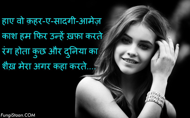 Woman watch quote middle image free wallpaper for desktop - medium preview image