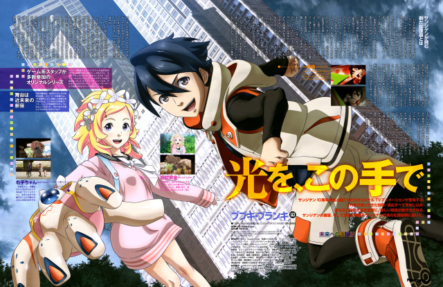 Anime couple cityscape clouds buildings free wallpaper for desktop - medium preview image