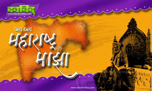 Colorful horse building name image free wallpaper for desktop - medium preview image