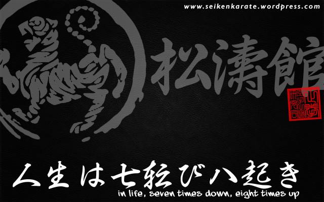 Black white chinese writing red free wallpaper for desktop - medium preview image