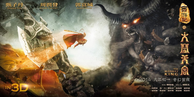 Chinese movie poster monster attacking free wallpaper for desktop - medium preview image
