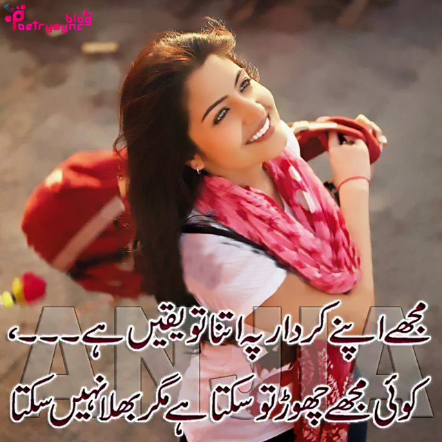 Woman scarf backpack quote romanticism free wallpaper for tablet - medium preview image