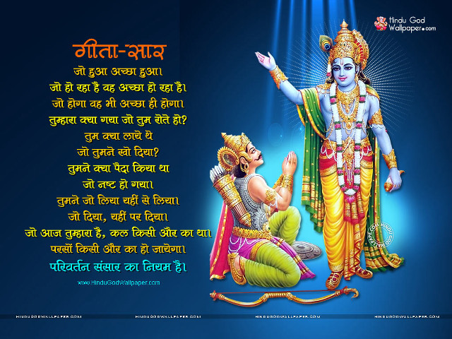 Hindu religious message god woman free wallpaper for desktop - medium preview image