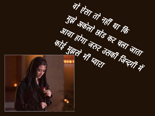 Woman holding flower quote emotional free wallpaper for desktop - medium preview image